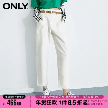 ONLY冬季高腰花苞腰头设计哈伦九分牛仔裤女|122349094商品大图