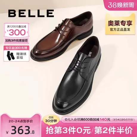 百丽商务正装皮鞋加绒保暖男新款真皮德比鞋新郎结婚鞋子B3GK3CM1商品大图