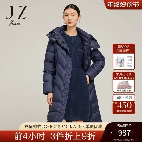 JZ玖姿绗缝暗纹羽绒服2022冬季新款保暖白鸭绒长款帽款外套商品大图