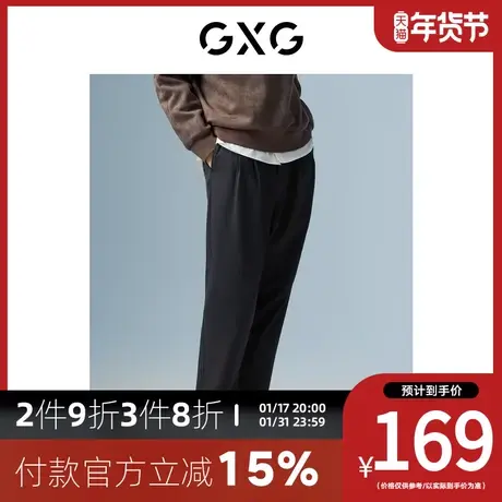 GXG男装[新尚]商场同款深灰色裤（长裤）秋季新品极简未来系列商品大图