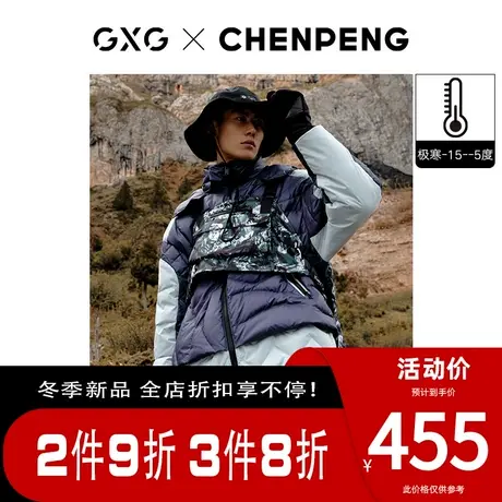 GXG男装[新尚]联名休闲微阔潮流黑色羽绒服 冬季新品图片