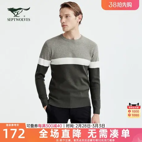 七匹狼加厚毛衫冬季新款男士圆领套头毛衣保暖打底衫上衣男装图片