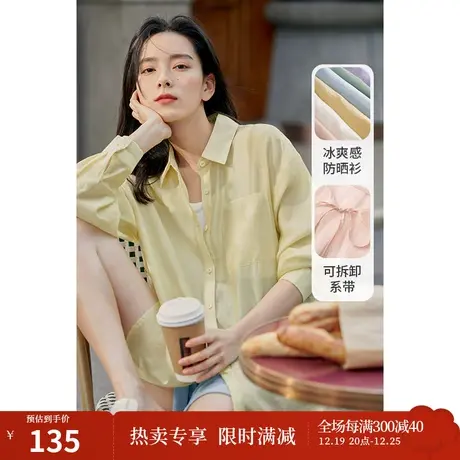 茵曼衬衫设计感小众上衣宽松薄款长袖衬衣防晒衣女款夏季2023新款商品大图