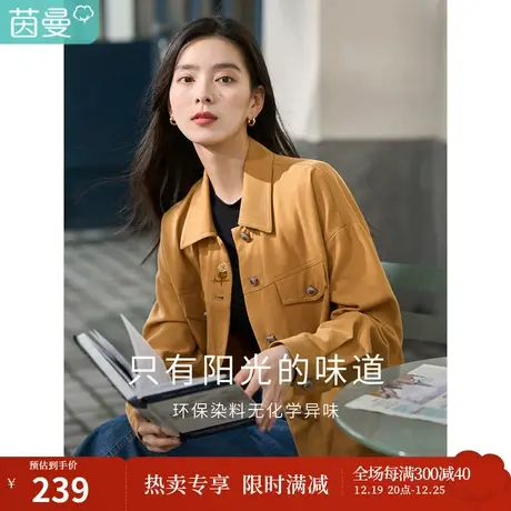 茵曼2023春女装新款复古刺绣设计感棉质小个子宽松显瘦外套短夹克图片