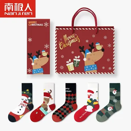 南极人圣诞袜子礼盒中筒男女情侣秋冬卡通可爱圣诞礼物袋长筒潮袜商品大图