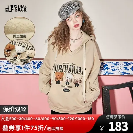 妖精的口袋小熊连帽加绒卫衣女2023秋季新款纯棉中长款宽松慵懒风商品大图