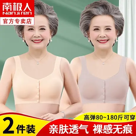 老年人美背背心式文胸一体吊带背心女带胸垫内穿中年妈妈无痕胸罩图片