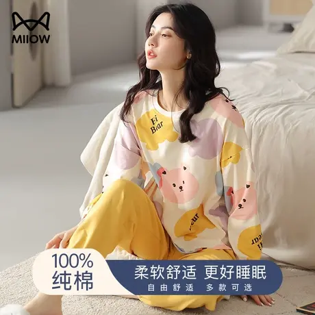 猫人女士睡衣全棉2023年春秋季新款纯棉长袖长裤家居服套装可外穿图片