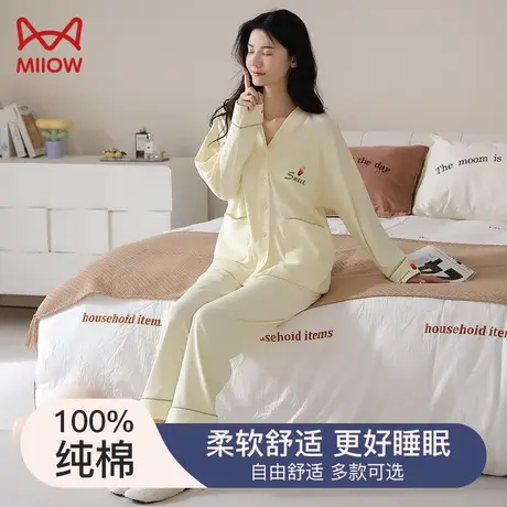 猫人睡衣女春秋款2023新款纯棉简约宽松休闲长袖长裤两件套家居服商品大图
