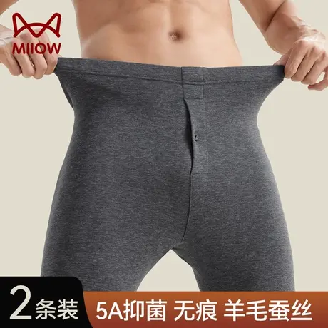 猫人男士秋裤男德绒发热保暖裤薄款无痕修身打底裤秋冬线裤抑菌图片