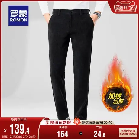 【灯芯绒加绒保暖】罗蒙男士时尚直筒休闲裤2023冬季新款加厚长裤商品大图
