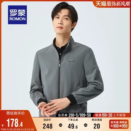 罗蒙男士夹克衫2023秋季时尚休闲显瘦立领上衣中青年潮流百搭外套商品大图