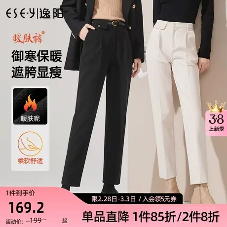 逸阳毛呢西装裤2023秋冬季新款高腰显瘦哈伦烟管加厚女士裤子商品大图