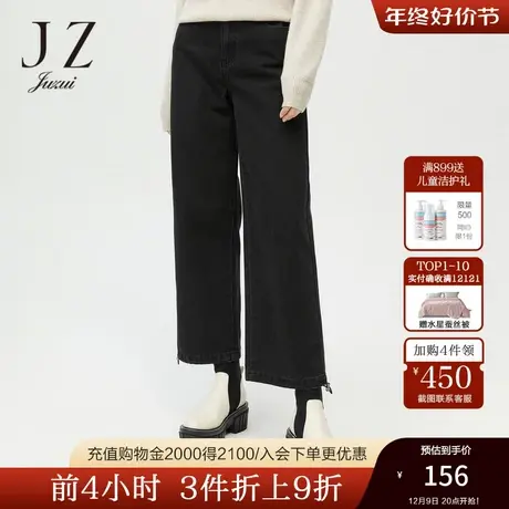 玖姿黑灰色九分显瘦舒适阔腿抽绳女休闲牛仔裤JUZUI-春秋新款图片