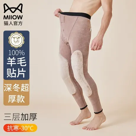 猫人羊绒保暖裤男款加绒加厚东北冬天自发热防风护膝棉裤毛裤秋裤图片