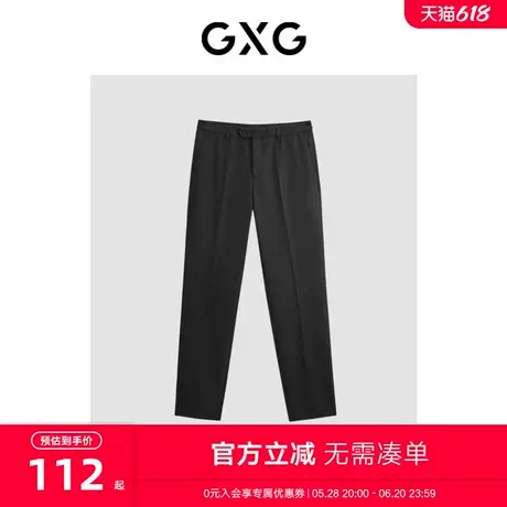 GXG男装黑色修身简约小脚西裤 2023冬季新品GEX11419314图片