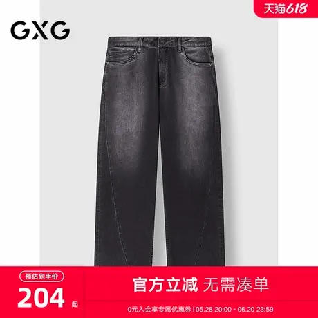 GXG男装 商场同款宽松直筒牛仔裤休闲长裤 24年冬新品G24X054084商品大图