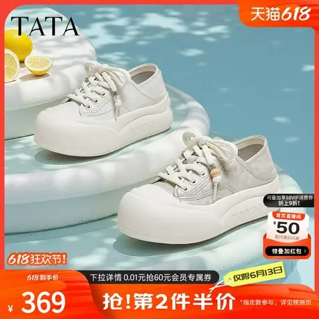 TATA他她女鞋2025秋商场同款运动鞋百搭休闲鞋新款板鞋CP303CM5商品大图
