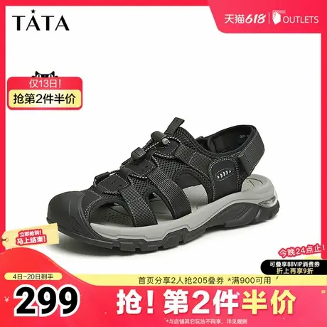 Tata他她包头防撞凉鞋男运动款户外休闲溯溪鞋2025夏季新QEJ01BL4商品大图