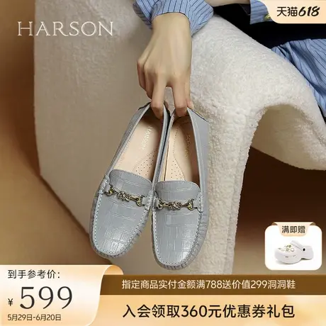 哈森休闲乐福鞋女2025春季新款平底单鞋一脚蹬豆豆鞋HS257401图片