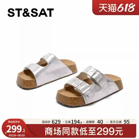 星期六时尚百搭平底一字拖女2025年夏季新款舒适柔软时装凉鞋图片