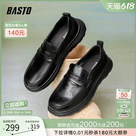 父亲节礼物百思图25春商场新款休闲皮鞋一脚蹬乐福鞋男58305AM5图片