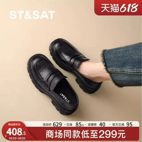 星期六乐福鞋复古学院风单鞋粗跟小皮鞋一脚蹬百搭时尚黑色女鞋商品大图