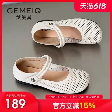 戈美其商场同款单鞋女2025夏新款女鞋洞洞鞋舒适平底鞋软底妈妈鞋商品大图