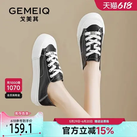 戈美其真皮学生板鞋女款2025新款春季软面舒适休闲平底厚底帆布鞋商品大图