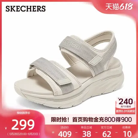 Skechers斯凯奇2025年新款夏季女鞋魔术贴凉鞋外穿凉拖软底沙滩鞋图片