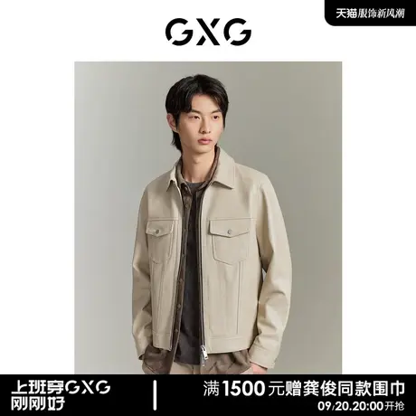 GXG男装 商场同款舒适鹿皮皮衣外套 2023年秋季新品GEX11215313图片