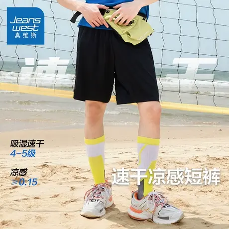 KC真维斯凉感短裤男士速干裤男款2025夏季新款黑色冰丝直筒五分裤图片