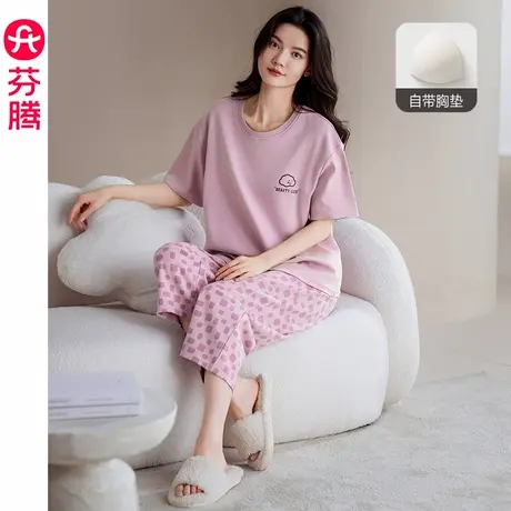 芬腾带胸垫睡衣女纯棉薄款夏季短袖七分裤大码休闲家居服夏天套装商品大图