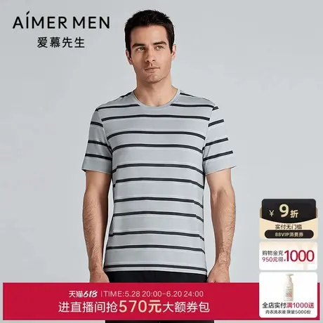 爱慕先生25春夏条纹情怀睡衣男莫代尔舒适圆领套头短袖NS41M021图片