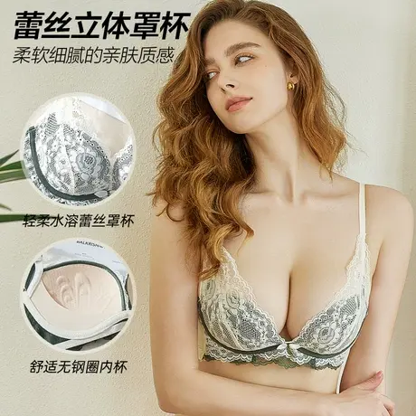 艾舒客性感蕾丝内衣女小胸聚拢显大文胸无钢圈乳胶胸罩上托收副乳商品大图