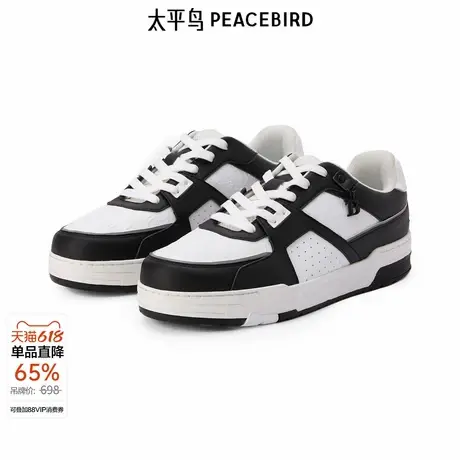 太平鸟男装休闲鞋B1ZDD4267商品大图