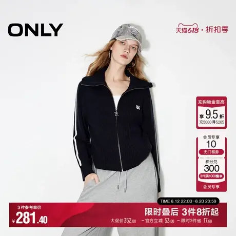 ONLY秋季运动百搭翻领含羊毛开衫针织衫女|12433B018商品大图