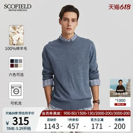 【可机洗羊毛】SCOFIELD男装24年秋季新品休闲圆领多色毛衣针织衫商品大图