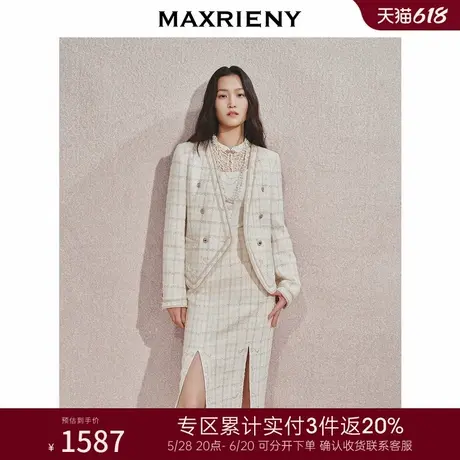 [3件8折]MAXRIENY复古宫廷风刺绣收腰外套24秋气质感拜年服图片