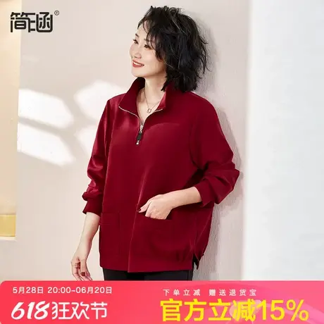 简涵大码女装春秋休闲半拉链卫衣宽松减龄加肥加大胖mm长袖上衣图片