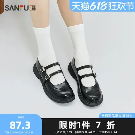 三福乐福鞋女春季布洛克风格双带搭扣休闲玛丽珍鞋女鞋839470Z图片