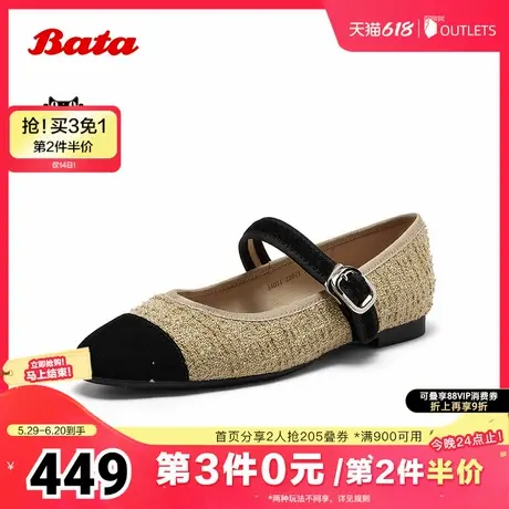 Bata浅口玛丽珍女2025秋季新款百搭法式小香风玛丽珍单鞋5A011CQ5图片