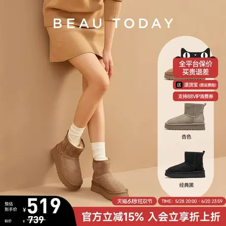 BeauToday羊毛雪地靴女厚底防水皮毛一体冬季短靴棉鞋女新款靴子商品大图
