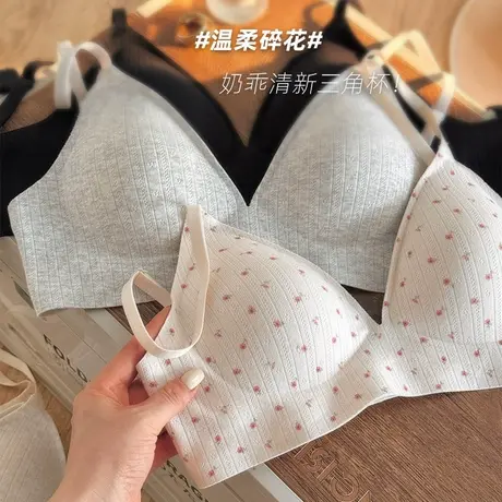 薄款无痕内衣女舒适上托防下垂小胸聚拢bra无钢圈收副乳夏季文胸商品大图