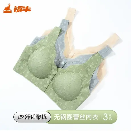 Topnew/铜牛无钢圈蕾丝内衣2025夏季新款前扣文胸VB092商品大图