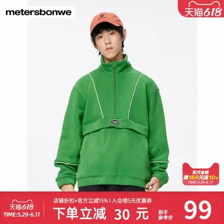 美特斯邦威卫衣男士半高领纯色时尚简约休闲百搭高街潮流拉链上衣商品大图