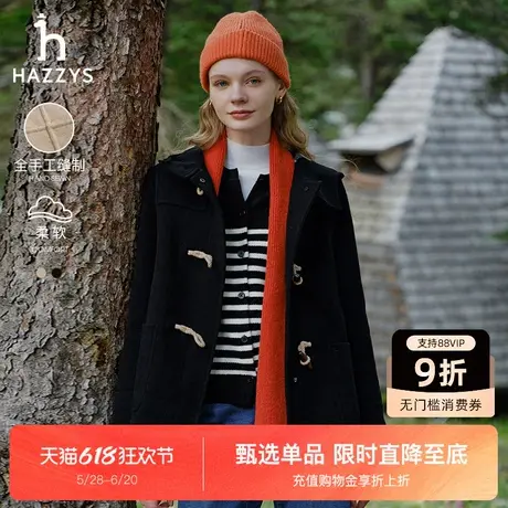 Hazzys哈吉斯秋冬新品女装短款牛角扣双面羊毛呢大衣通勤休闲外套图片