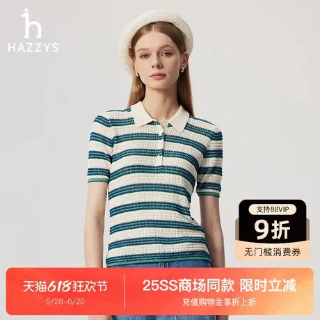 【商场同款】Hazzys哈吉斯短袖条纹针织衫女士夏季新款时尚上衣图片