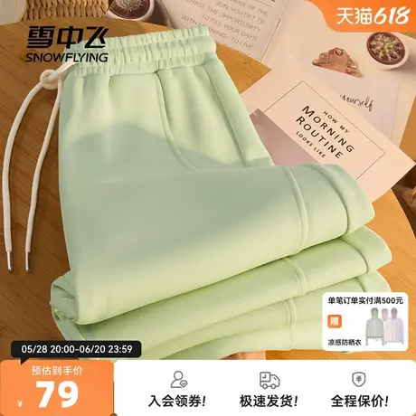 雪中飞休闲裤女春秋2025年新款爆款香蕉裤初中生窄版运动阔腿裤PC商品大图