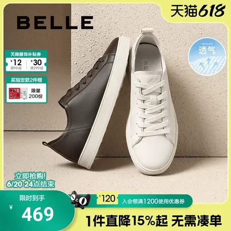 百丽男士打孔透气休闲小白鞋2025夏季新款百搭运动板鞋D4V08BM5商品大图